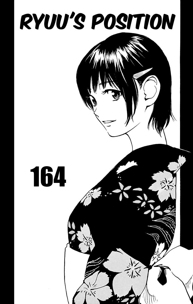 BE BLUES ~Ao ni nare~ Chapter 164 1